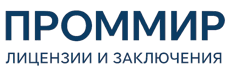 Экспертиза, строительные изыскания, лицензии и заключения по ценам от 6016 руб. 2026